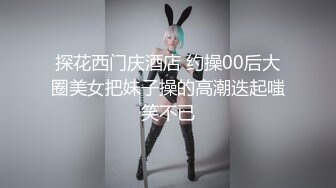 SWAG 万圣节女海盗与死神的邂逅（三）精采结尾 黎儿