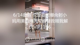 ❤️❤️❤️ 霸气纹身大洋马，巨臀一线天肥穴，塞着跳蛋抖臀，道具后入深插，搞的肥穴流淫水