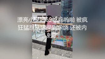 《极品反差✅淫妻泄密》露脸才是王道！推特温柔贤惠型娇妻mumi私拍，表里不一大玩性爱，调教露出道具紫薇纯纯小母狗