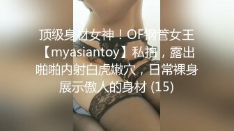 骚老婆自慰勾引网友