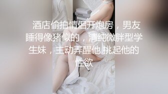 看起來超可口的妹子