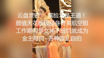 巨臀健身私教，非常适合后入