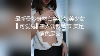 【新片速遞】【笑起来超甜刚下海外围美妞】舌吻调情两人多很享受，灵活小舌头各种舔 ，69姿势掰穴，骑上来大屌插入，特写深插美臀