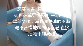 大三美女仆装露脸拍摄性感写真 被狠操 差点中出