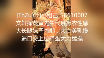 10-24专找老阿姨玩 探花约啪良家少妇，为了还贷款出来兼职，穿上黑丝情趣内衣性欲解放