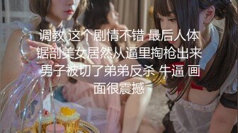 【极品媚黑绿帽淫妻】娇小淫妻被绿帽老公献祭黑屌猛男性爱甄选 双料猛男3P娇嫩人妻 绿帽老公拍摄 (2)