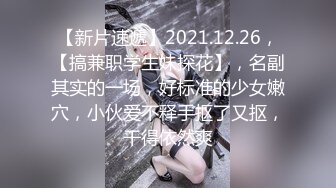 【新片速遞】   ✿91制片厂✿ 91YCM014 约到难搞的女总监▌小捷▌黑丝制服滑嫩湿软白虎 大肉爆肏真爽 塞满蜜道高潮爆射