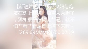 ✿婀娜多姿✿衣服还没脱完被后入一边打屁股一边辱骂用力操，太舒服了原来在酒店开门做爱这么刺激可以做你的一日女友哦