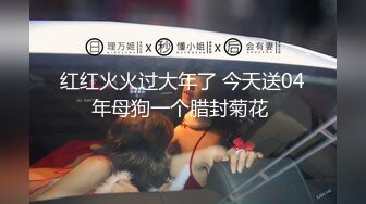 蜜桃传媒PMC052人美逼嫩内射合租大学生-林思妤