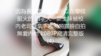 【极品稀缺??大开眼界】极品靓足网红女神『小芙梨』超爽法式足交啪啪甄选 骑乘顶操多毛骚逼浪穴 高清720P原版