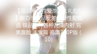 性感身材无毛白虎嫩妹子，手指扣穴挑逗后入呻吟销魂