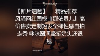 变态男暴力倾向疯狂虐待美女嘴罩上按在按摩床上捏乳头双指头插双洞