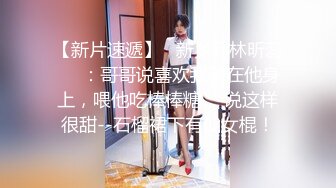  高颜值美女 你手不能进去 不行 只能射一次 我上来吧 身材苗条大长腿 吃鸡舔逼