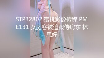 ★☆《极品反差骚女》★☆白皙长腿大奶子喜欢养猫的推特女神【性爱者PD】最新解锁，除了干就是干瘦弱的弯屌男快被榨干了 (9)