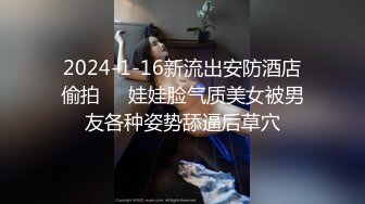 很饥渴的小母狗，‘不要拍了，快点操我’，异常敏感的身体，碰没几下，水就哗哗流出来！