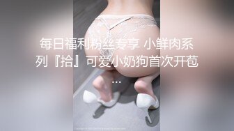 潜入大学偷拍漂亮的洛丽塔学妹