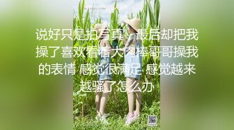  胖虎东南亚约妹无毛短发骚妹啪啪，粉绳绑奶子黑色丝袜，翘起屁股假屌抽插玩弄