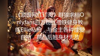 温柔端庄人妻御姐女神〖米菲兔〗和同事在公司闲置的仓库性爱，同事没忍住直接内射！温柔反差御姐人妻