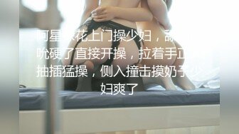 ❤️❤️旗袍眼镜极品御姐，化身老师教你操逼，一线天馒头B，骑脸插嘴，后入骚穴一顿怼，娇喘呻吟说骚话