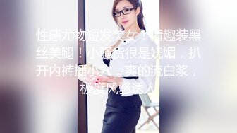 《最新购买精品》超顶大尺度！假面舞团美乳肥臀眼镜御姐69号VIP版~各种情趣赤裸裸露奶露逼顶胯摇摆挑逗~诱惑力十足 (5)