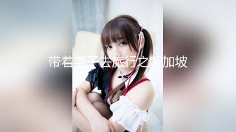 ★☆【极品媚黑❤️推荐】★☆狂野骚货『Offici』华裔白皙少妇与黑人男友性爱啪啪 黑粗肉棒疯狂深喉口交 高清720P原版 (3)