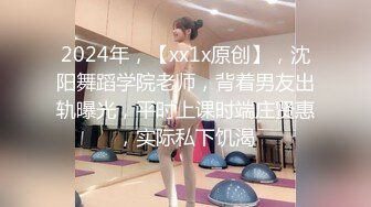 4P后入长腿女神