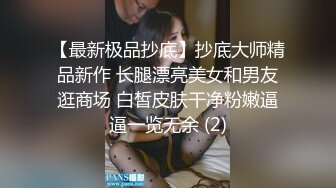 【新片速遞】 精品甜美女孩【冰小羊】❤️紧致牛仔诱惑，男炮友到位~先口再操，舌功无敌，各种姿势爆力啪啪❤️内射精液流出~~爽！！