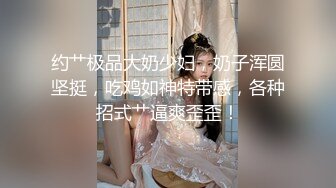 [原創錄制](sex)20240120_女公交请投币