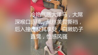 『重磅推荐00后小清新』♡♥纯洁的诱惑☆带上眼罩☆绑住手脚☆心里莫名的紧张兴奋