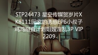 (sex)20230604_勾搭直播间粉丝