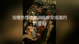 无敌美少女滴蜡 风油精快爽晕了