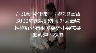 用利抽插深夜激战兼职小妹，衬衣短裙小姐姐，花臂纹身细长美腿，骑乘猛操多毛小逼