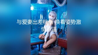 红色情趣美女上位做