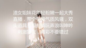 刚被机长操过的美少女