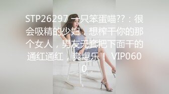 新流出民宿酒店电动床偷拍??口活不错的美女和猛男开房过夜无套做爱把床单都弄湿了