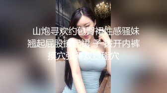 ✿性感优雅御姐✿气质尤物女神〖米菲兔〗性感高跟白丝吊袜护士给病人的治疗方案，丰满小护士被大肉棒爆操