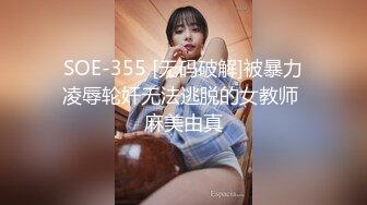 专约良家大神『jaacckk999』最新流出❤️古典舞学妹 白富美留学生 白虎小萝莉 众多骚婊 羡慕大神的钞能力 夜夜做新郎03留学生 (1)