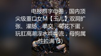 偷拍苗条兼职小白领，翘臀美乳身材纤细，一对玉乳坚挺粉嫩惹人爱