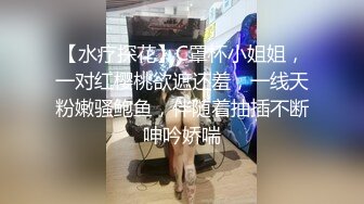 21岁S级身材长发清纯美女援交玩3P中出内射粉嫩小鲍鱼首次戴上假屌肏男的屁眼