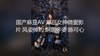 堕落少女加拿大华裔海外留学生 ▌小水水 ▌超敏感体质浪穴喷