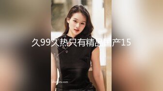 STP26312 【婕咪??漂泊在网咖渡日的少女】睡梦中被扒光啪啪啪大奶子乱颤 VIP0600