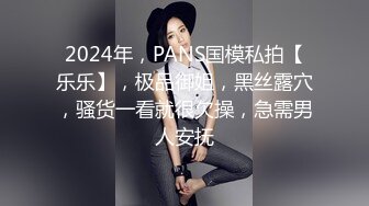 STP22586 渔网情趣装 D罩杯粉乳 风骚小姐姐遇上打桩机 激情碰撞 骚叫震天响 注定一场视觉性爱盛宴