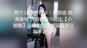 新一代女探花偷拍直播激情双飞