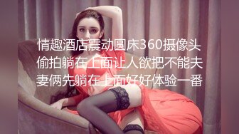 林襄.爆乳女记者.麻豆传媒映画