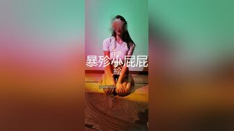 【新片速遞】这么柔软丰腴的黑丝尤物抱在怀里那肯定是忍不住狠狠蹂躏啊 开档揉捏哦哦呻吟这触感美妙啪啪用力深入插【水印】[1.90G/MP4/26:50]