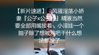 妹子的白浆都被这个胖子给干出来了