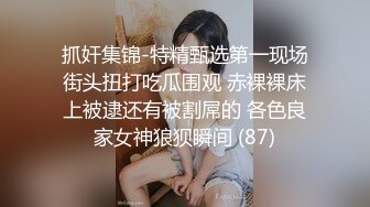  “爽吗刺激不快点”精彩对话，约炮PUA大神网撩结识的眼镜反差御姐，还会给毒龙家里肏完跑到楼顶露天啪啪