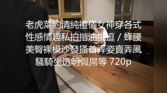 湖北随州洗车店情趣内衣裸女事件 落地窗前全裸自赏 等待大哥的宠幸！