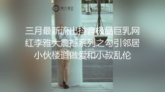 好白菜讓豬拱，極品大奶白嫩高中學生妹被不良小青年各種調教嗨炮搞了一小時，一對天然車大燈真是太給力了