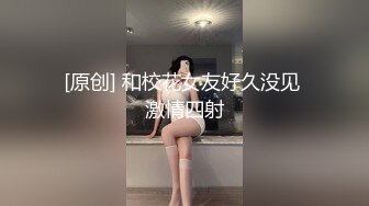 众极品美女小姐姐戏弄大屌萌-高颜值大屌萌妹乱操闺蜜群 淫声阵阵 女神们の乱爱 高清源码录制!